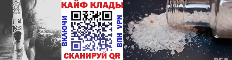 Хочу наркоту Тейково ГАШИШ КОКАИН A PVP NBOMe МЕФ АМФ