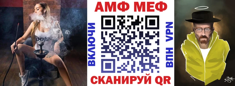 АМФ Premium  omg ONION  Тейково 