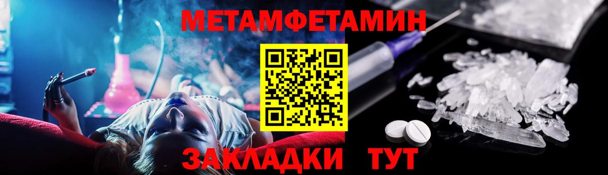 АМФ Premium  АМФ  Тейково  Вход с VPN 