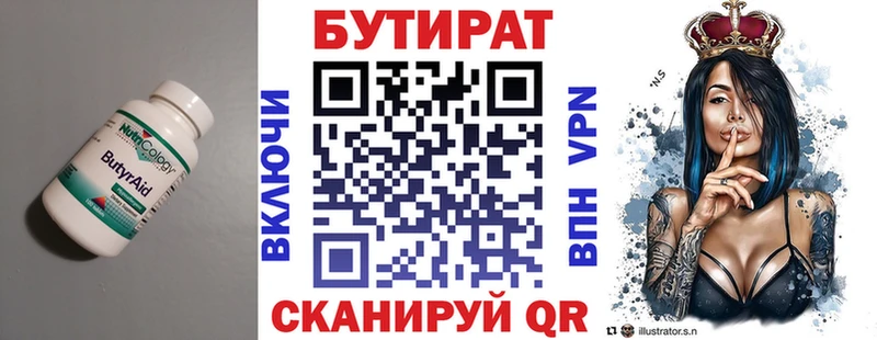 БУТИРАТ буратино  mega ссылка  Тейково 