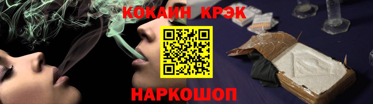 Кокаин VHQ Тейково