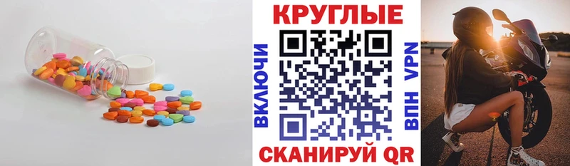 blacksprut как зайти shop формула Экстази VHQ дарнет шоп Тейково