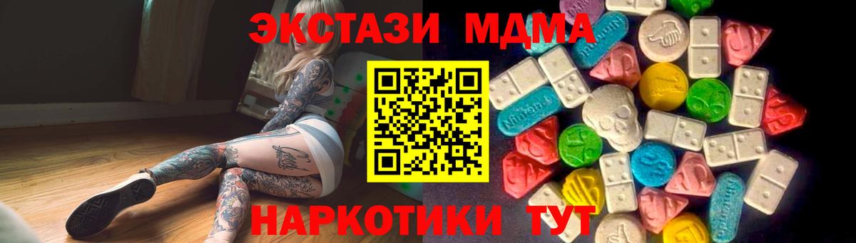 Тейково  Экстази Punisher  Вход с VPN  ЭКСТАЗИ 280мг 