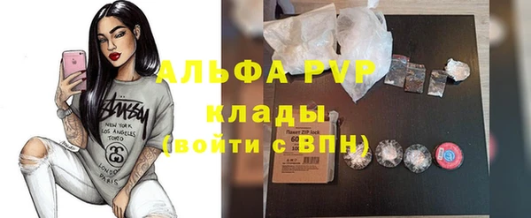 эйфоретик Алексин