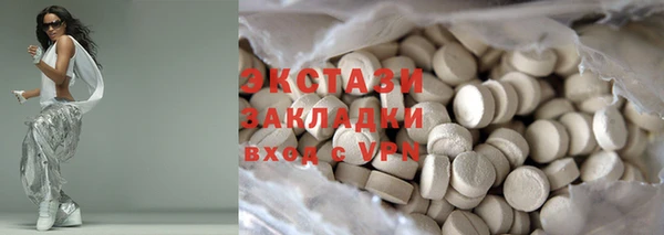 эйфоретик Алексин