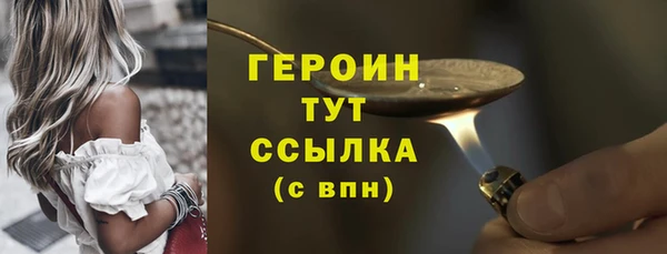 дурь Осинники
