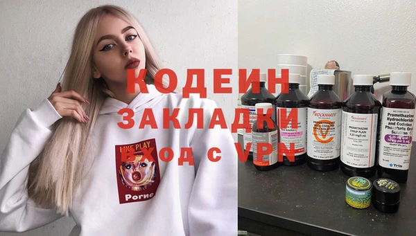 эйфоретик Алексин