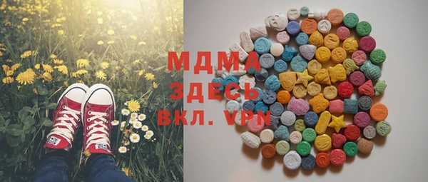 бошки Алексеевка
