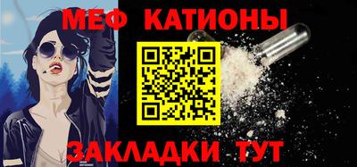 каннабис Новозыбков