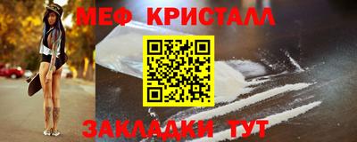 бутик Новокубанск