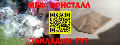 бутик Новокубанск