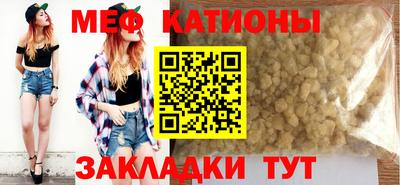 каннабис Новозыбков
