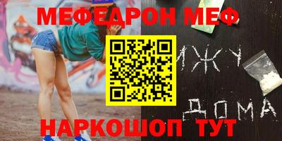 каннабис Новозыбков