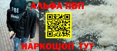 каннабис Новозыбков
