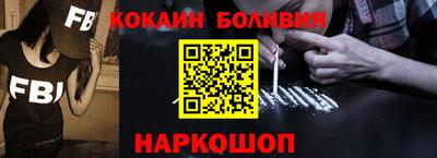 прущий лед Новодвинск