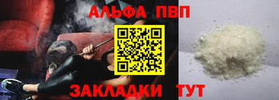 бутик Новокубанск