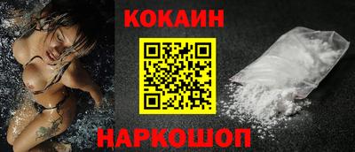 бутик Новокубанск