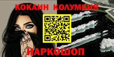 бутик Новокубанск