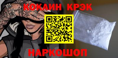 прущий лед Новодвинск