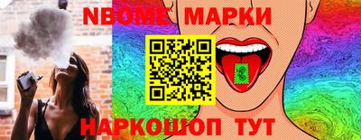 каннабис Новозыбков