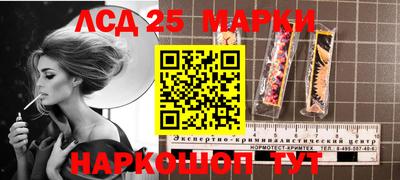 каннабис Новозыбков