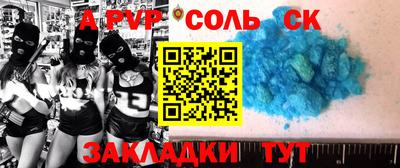 прущий лед Новодвинск