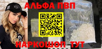 бутик Новокубанск