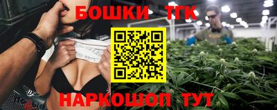 бутик Новокубанск