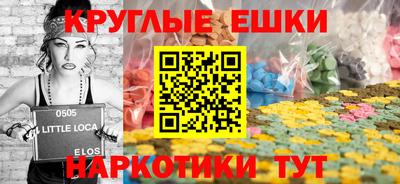 бутик Новокубанск