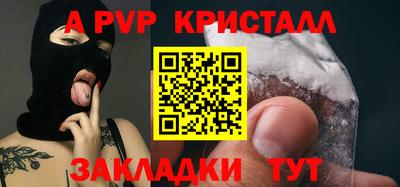 бутик Новокубанск