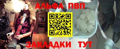 бутик Новокубанск