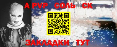 каннабис Новозыбков