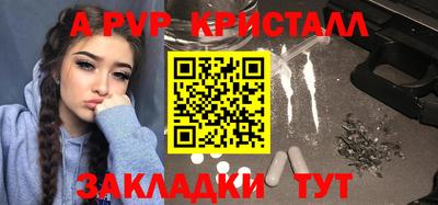 бутик Новокубанск