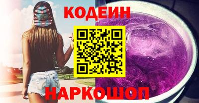 каннабис Новозыбков