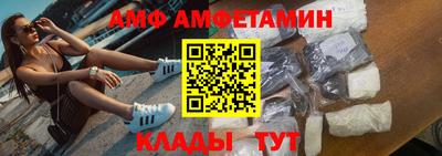 каннабис Новозыбков