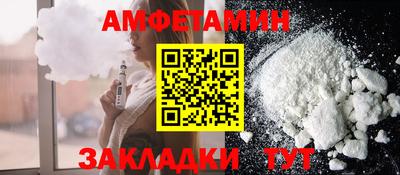бутик Новокубанск