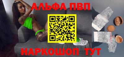 бутик Новокубанск