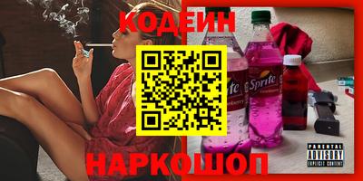каннабис Новозыбков