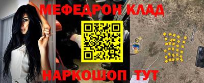 каннабис Новозыбков
