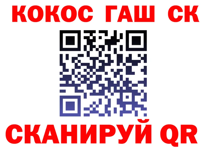 ГАШ 40% ТГК как войти это мега Тейково