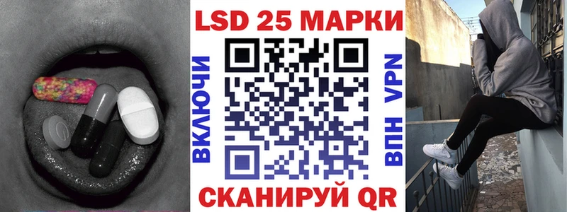 ЛСД экстази ecstasy  Тейково 