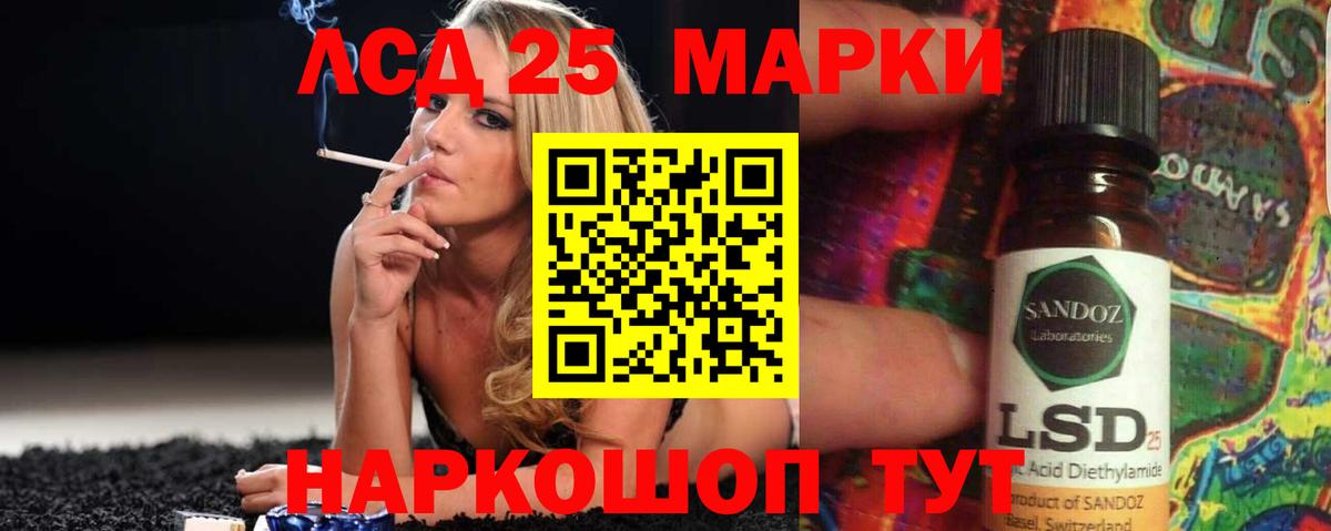 Тейково  Лсд 25 экстази ecstasy  Лсд 25 экстази  Вход с VPN 