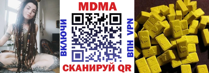 МДМА молли kraken ТОР сайты даркнета клад Тейково