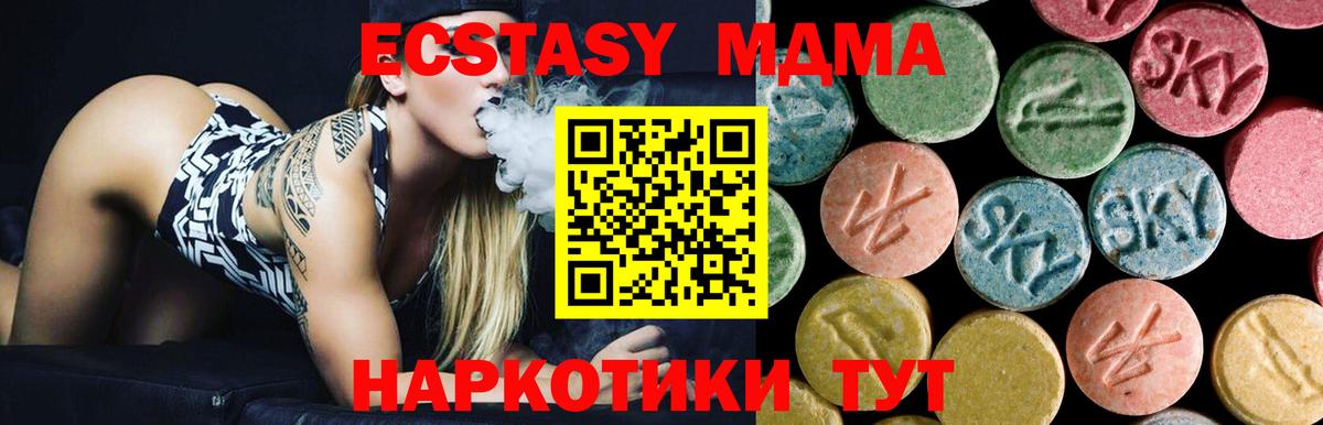 МДМА молли Тейково