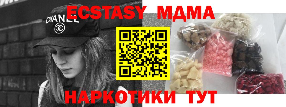 Меф   Марихуана  COCAIN  Тейково  Вход с VPN  ГАШИШ 