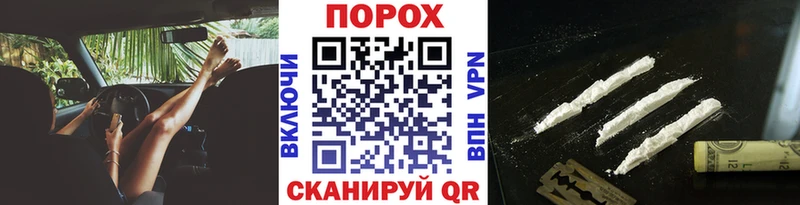 Метамфетамин винт  Тейково 