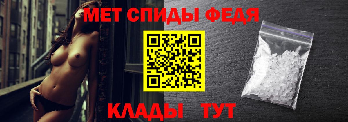 Метамфетамин пудра Тейково