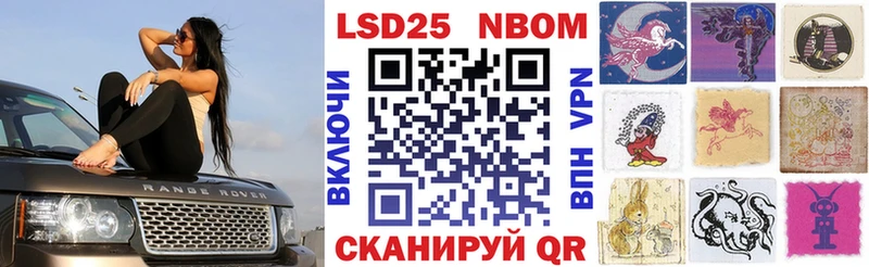 KRAKEN онион  продажа наркотиков  Тейково  Марки 25I-NBOMe 1,8мг 