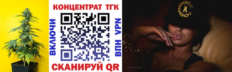 blacksprut tor  закладка  Тейково  ТГК вейп с тгк 