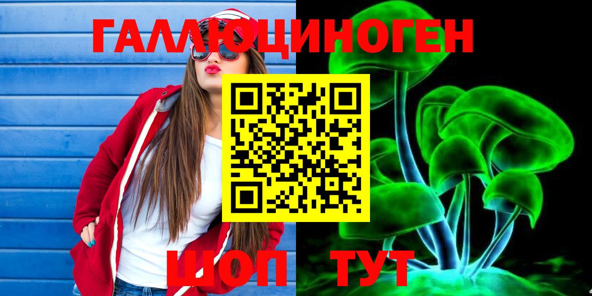 Псилоцибиновые грибы Magic Shrooms  Вход с VPN  Тейково 